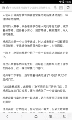 在菲律宾结婚为什么要做PSA结婚证